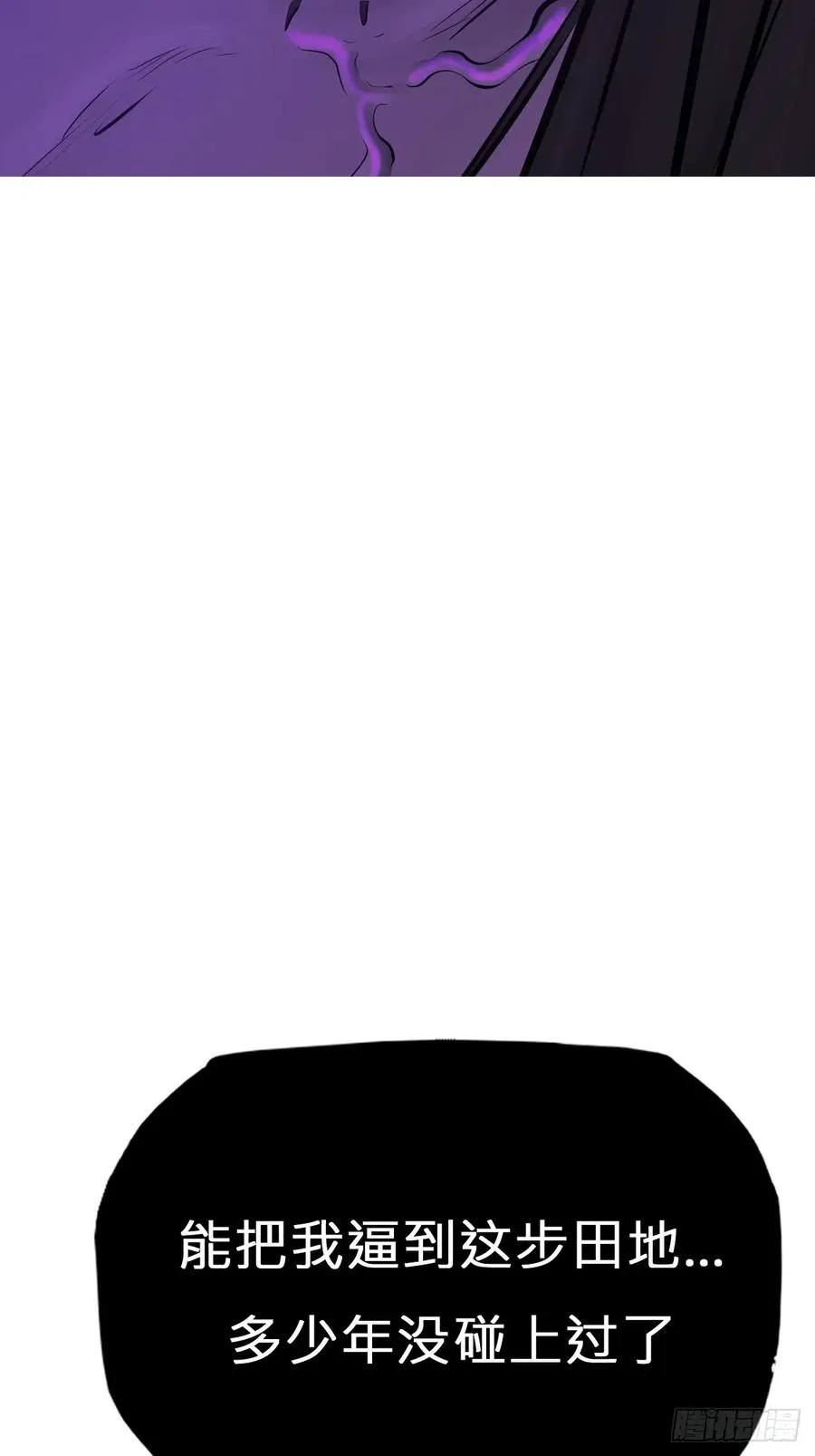 尸毒59