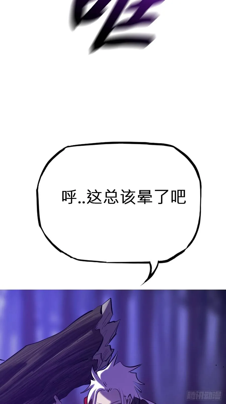 幻剑80