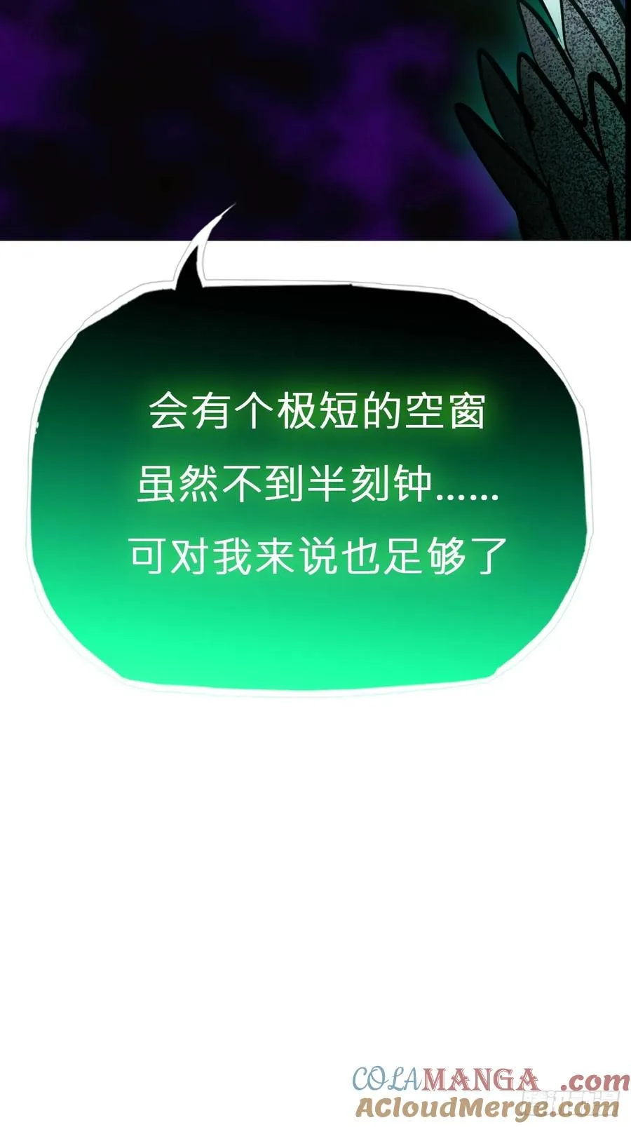 残忆8