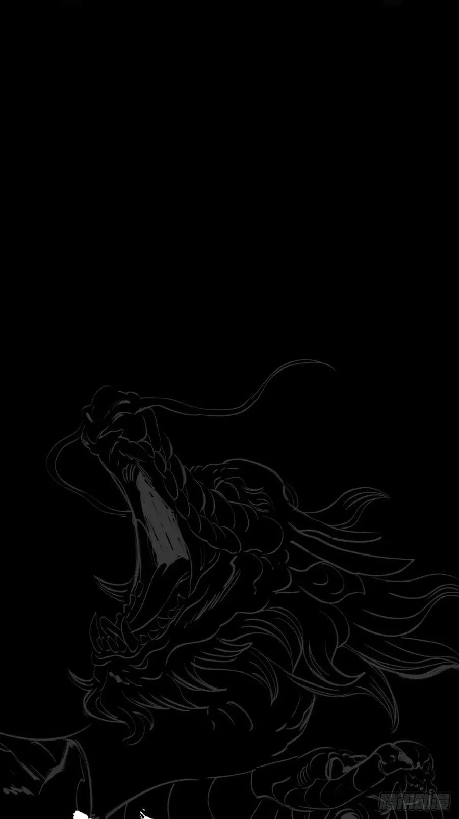 尸毒4