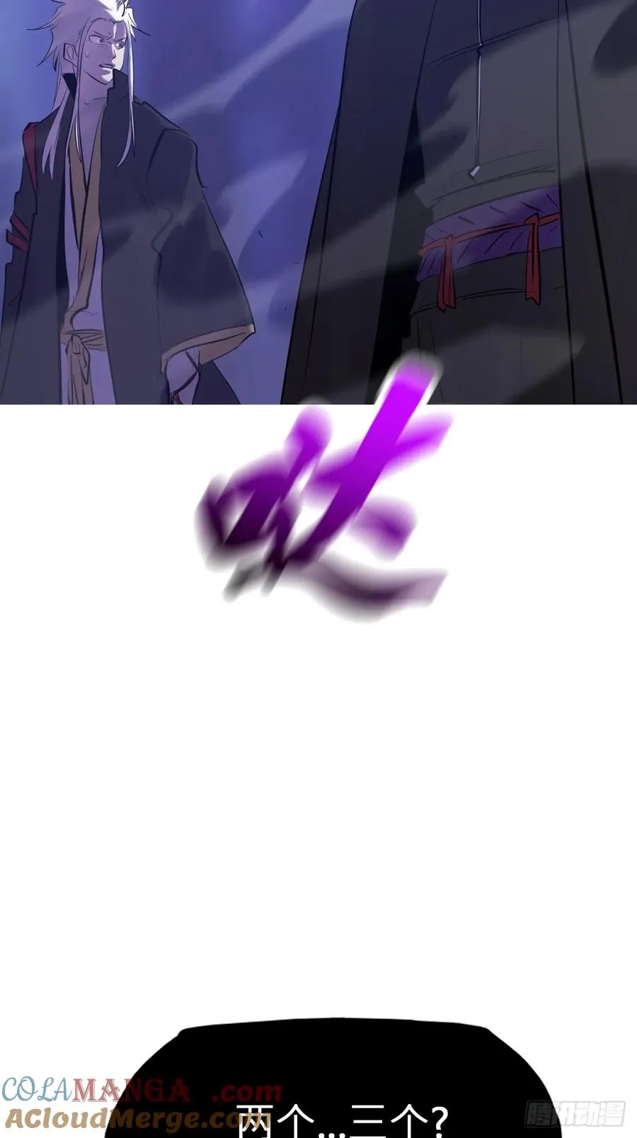 现63