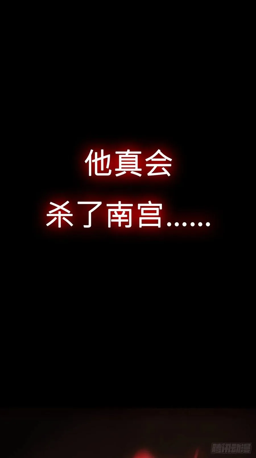 心40