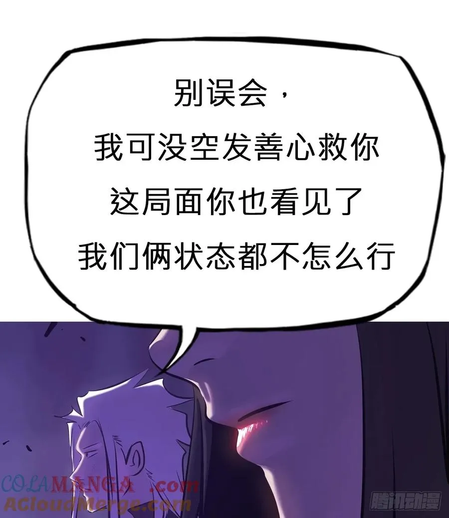 枭蛇45
