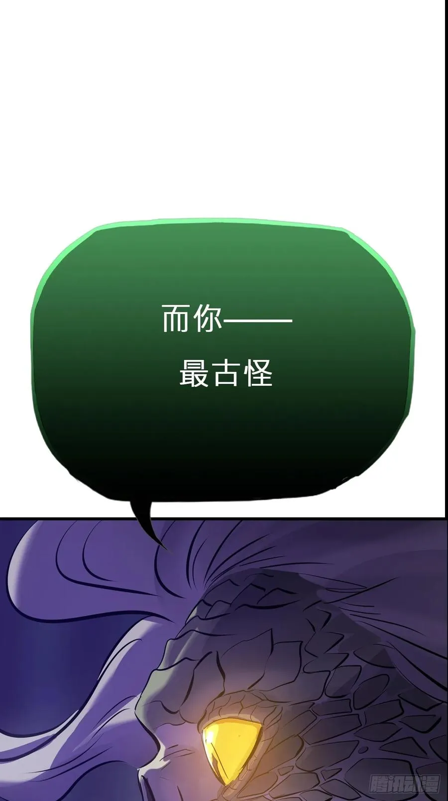 化龙44
