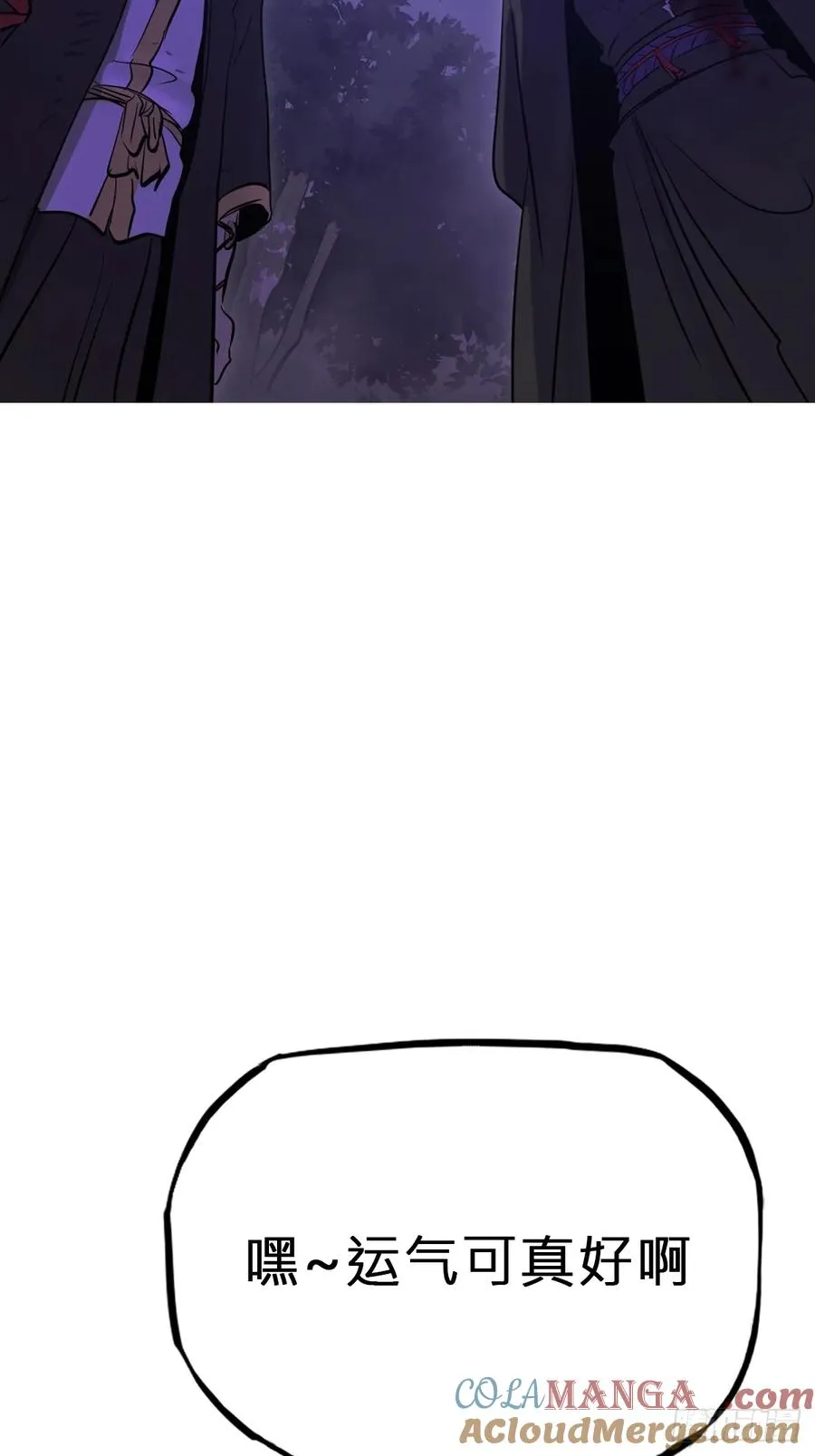 现60