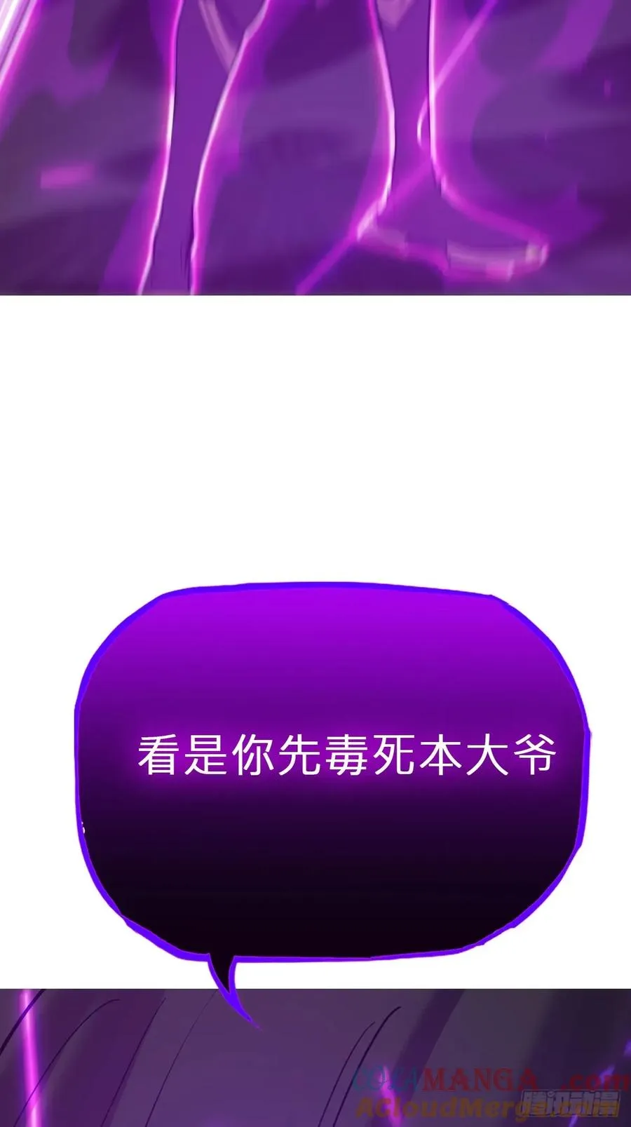 蚀60