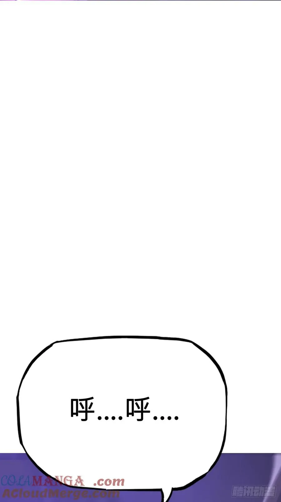 尸毒54
