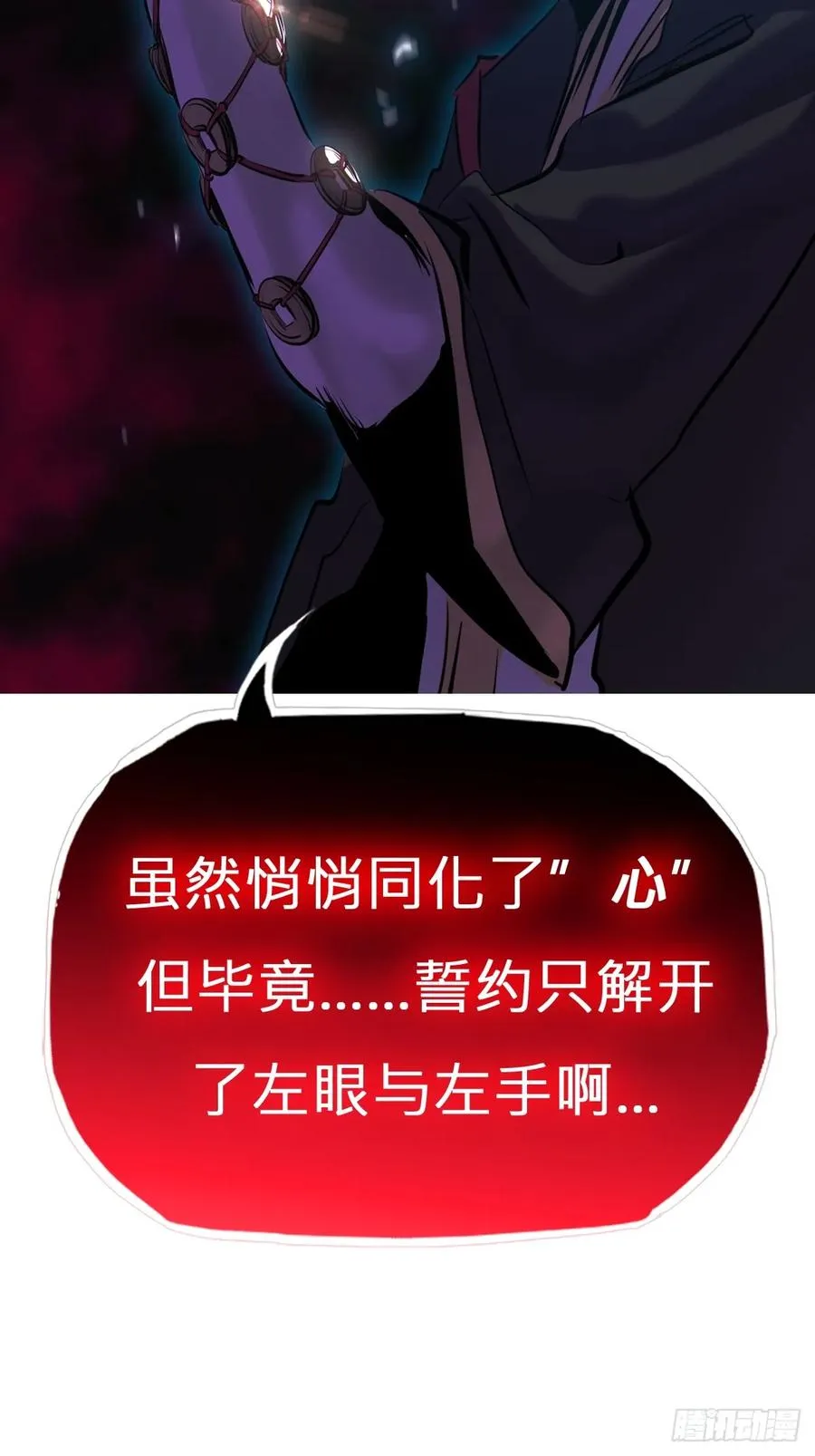 灾59