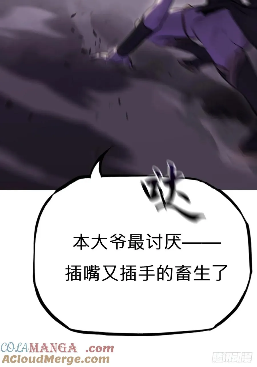 枭蛇75