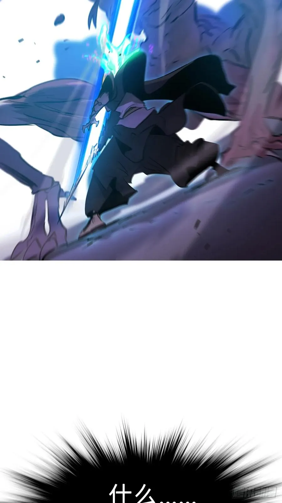 灾77