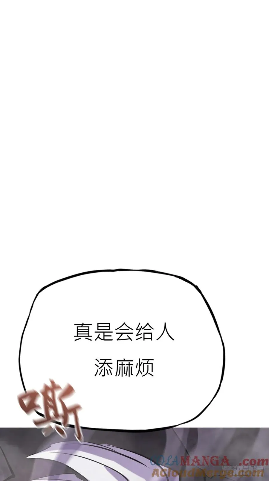 烛途75