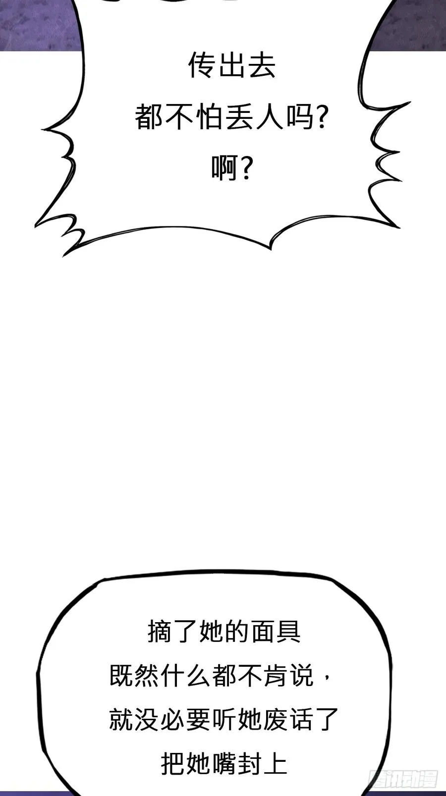 现2