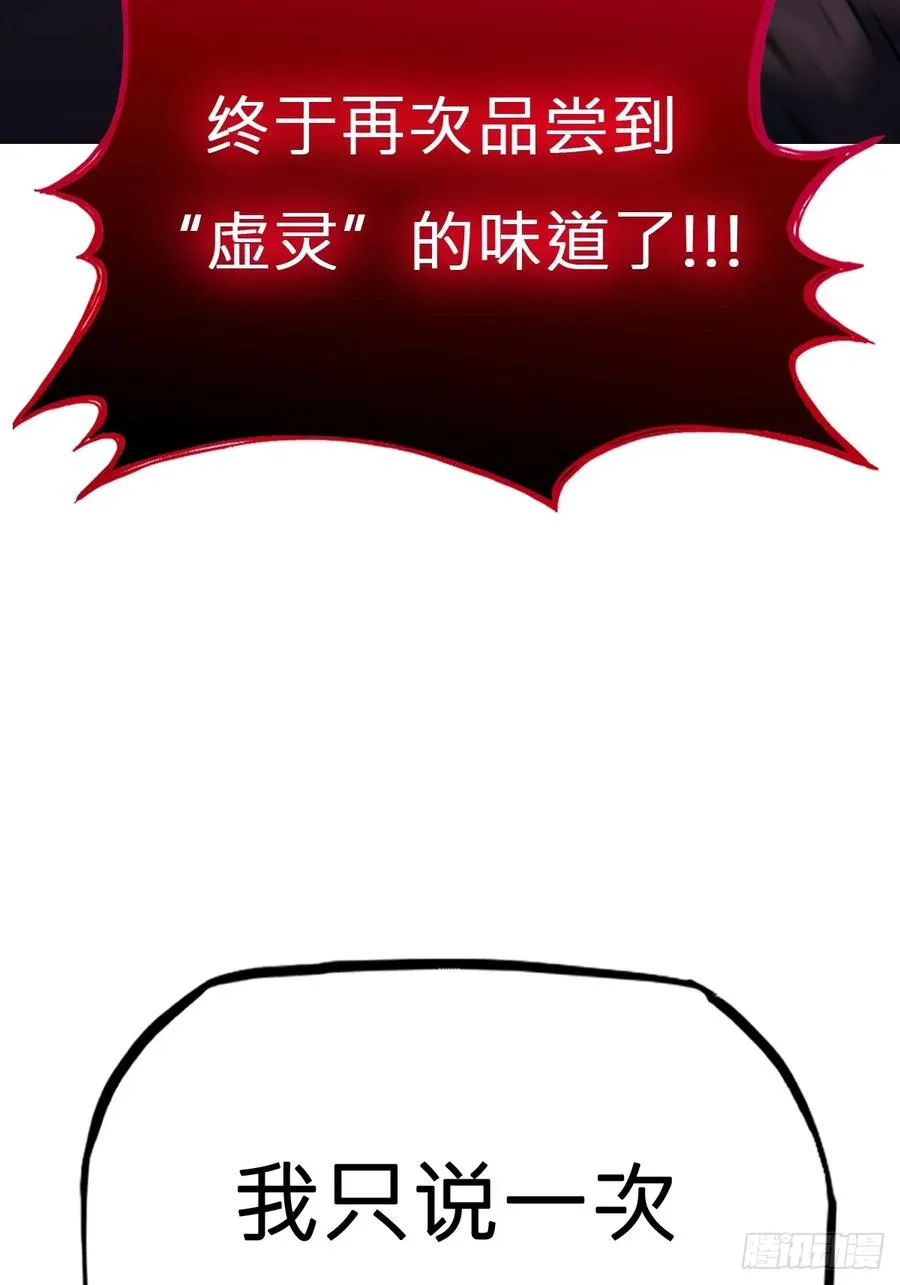 噬82