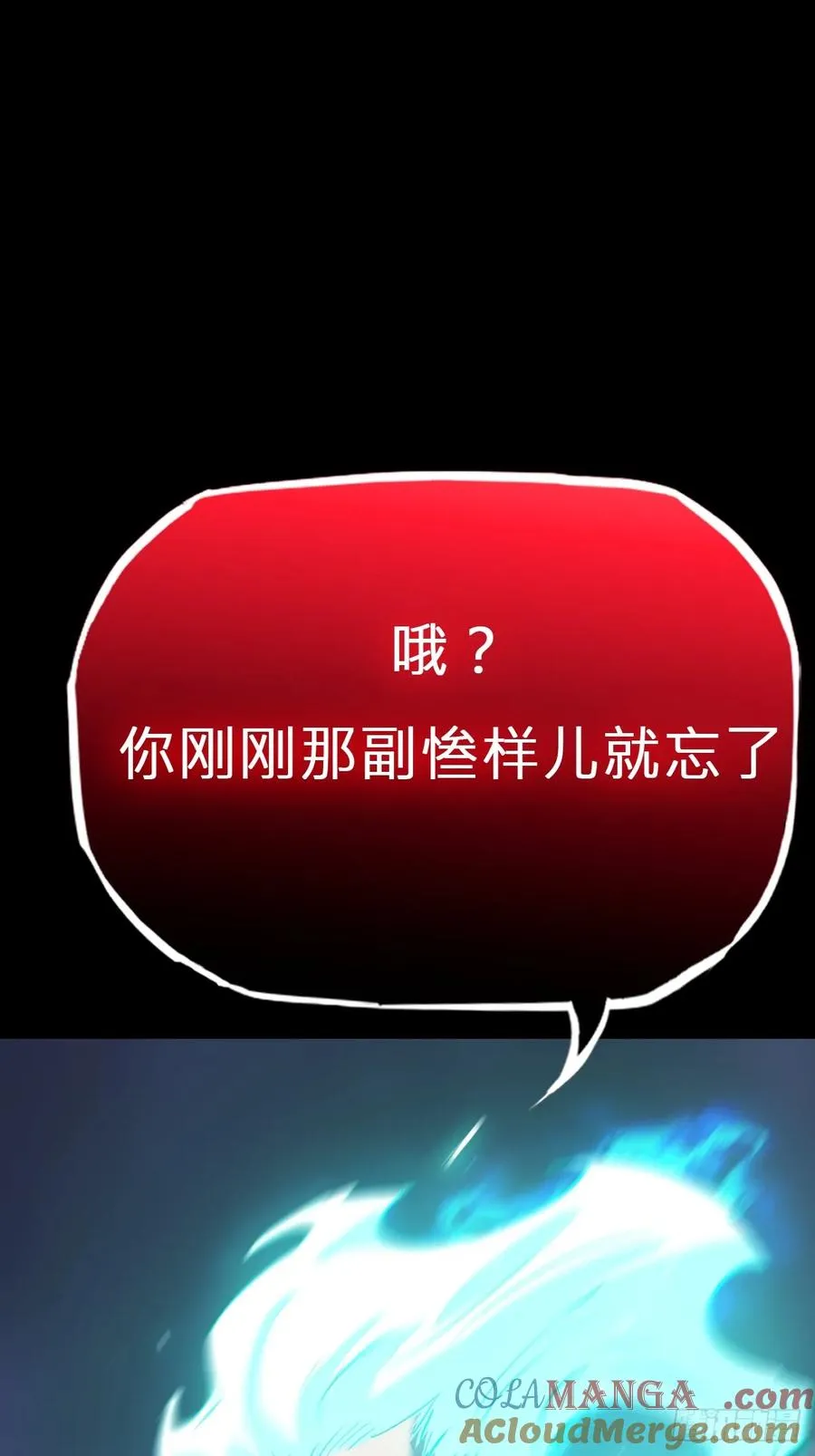 残忆4