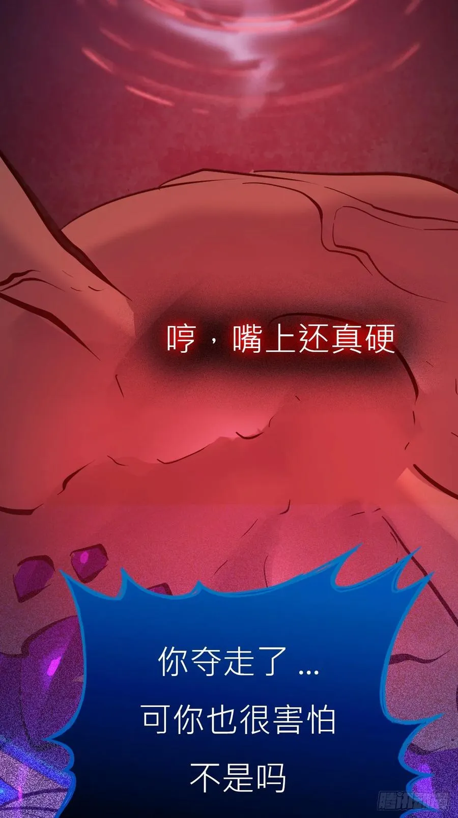 烛途31