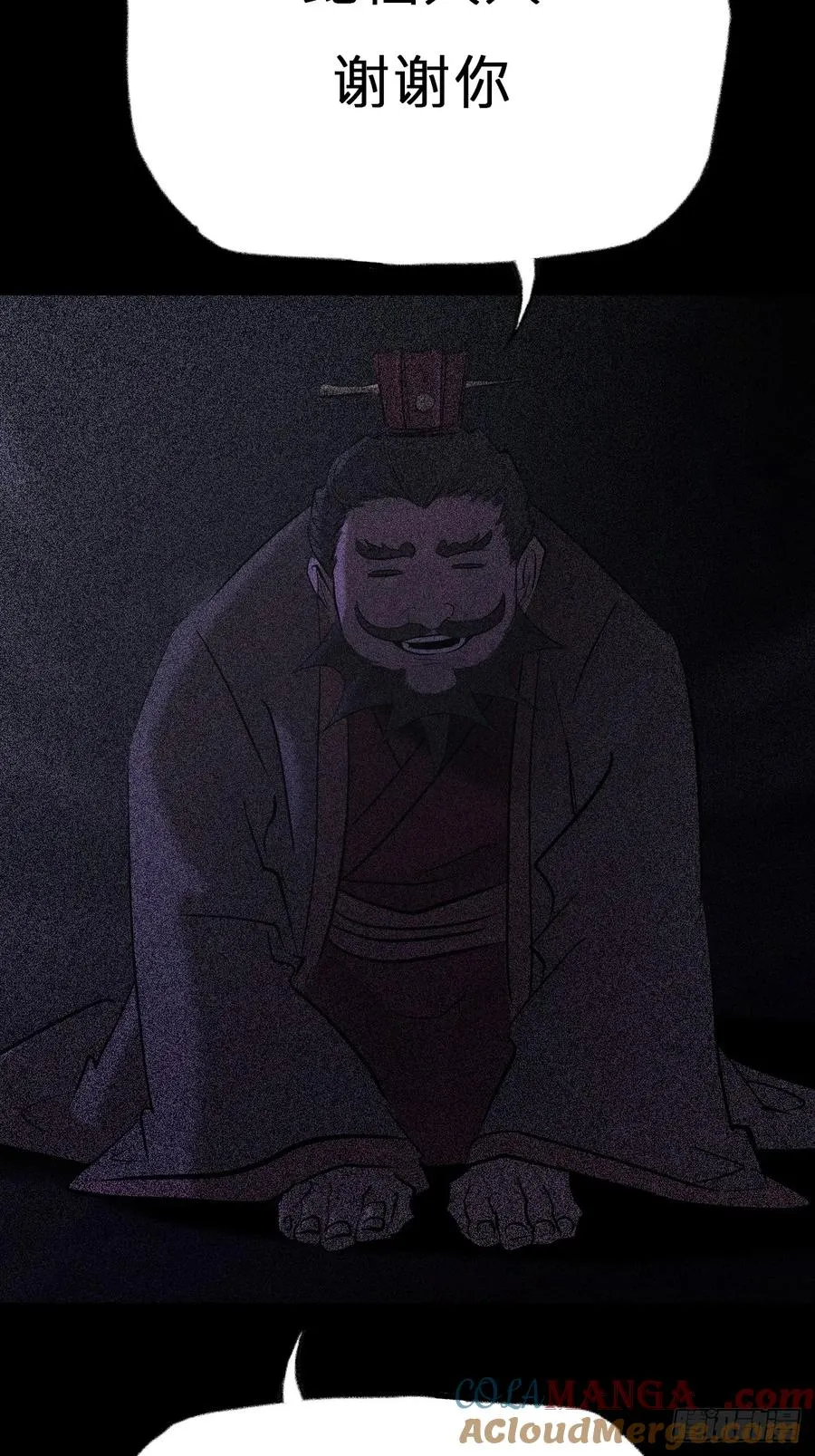 残忆108
