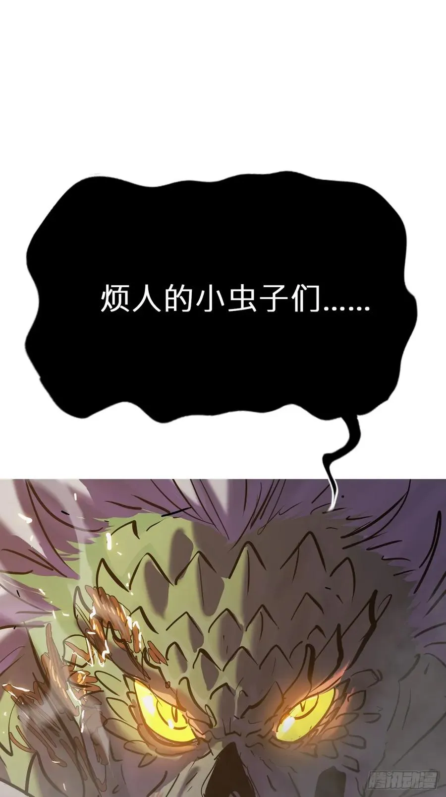 尸毒29