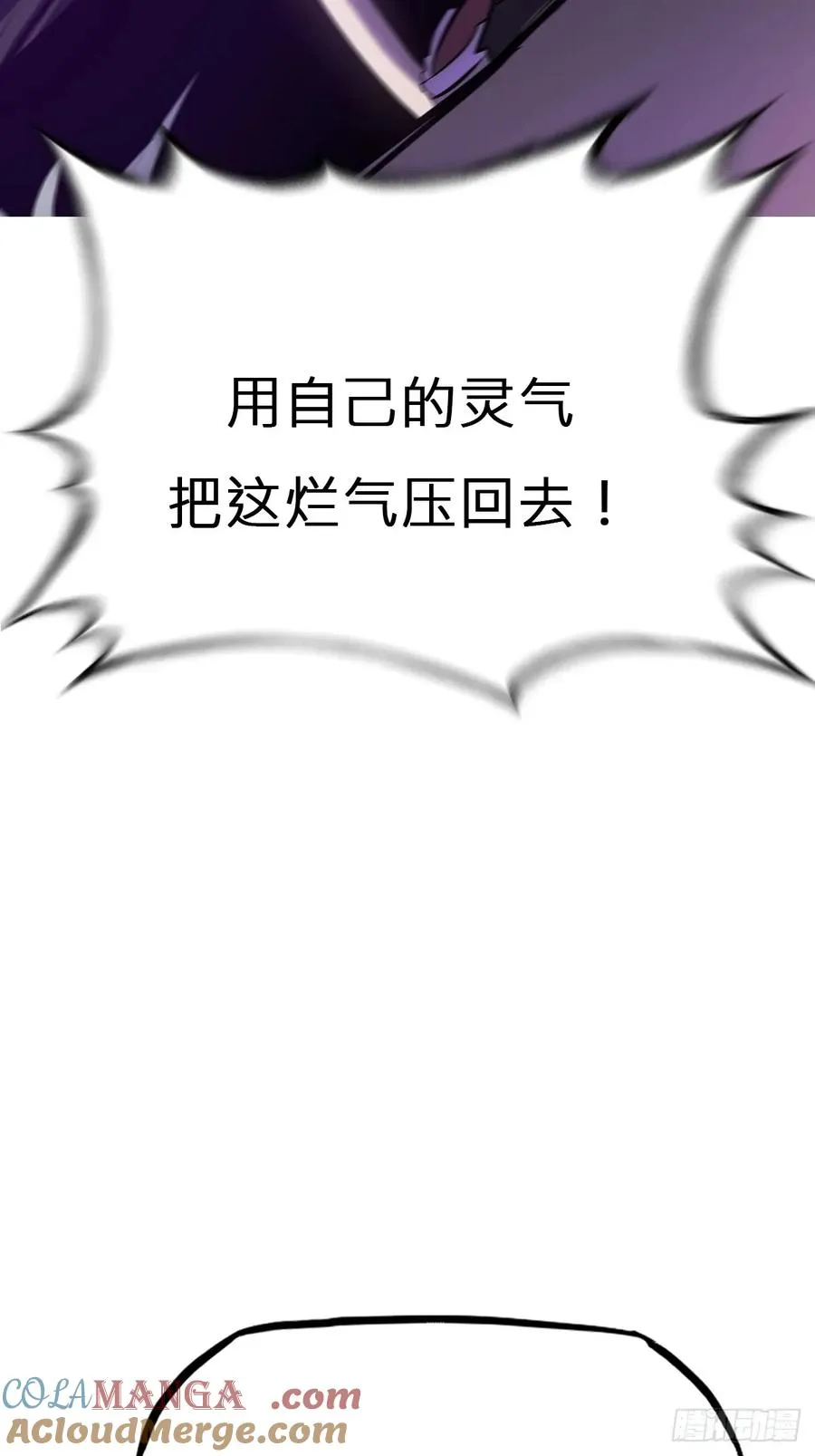 蚀6