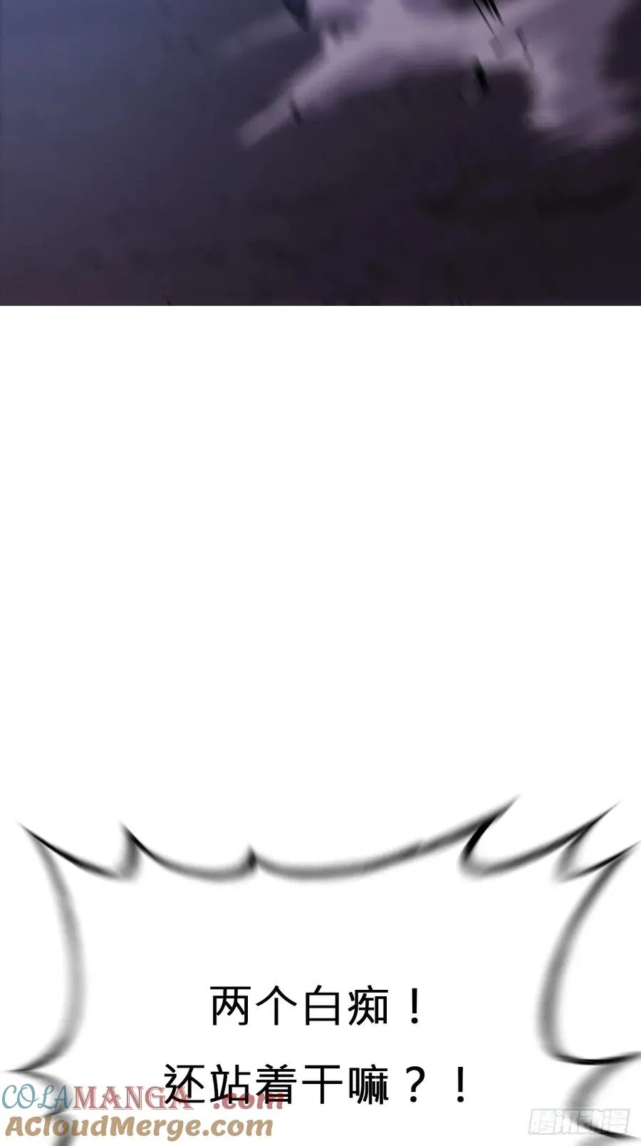 蚀3