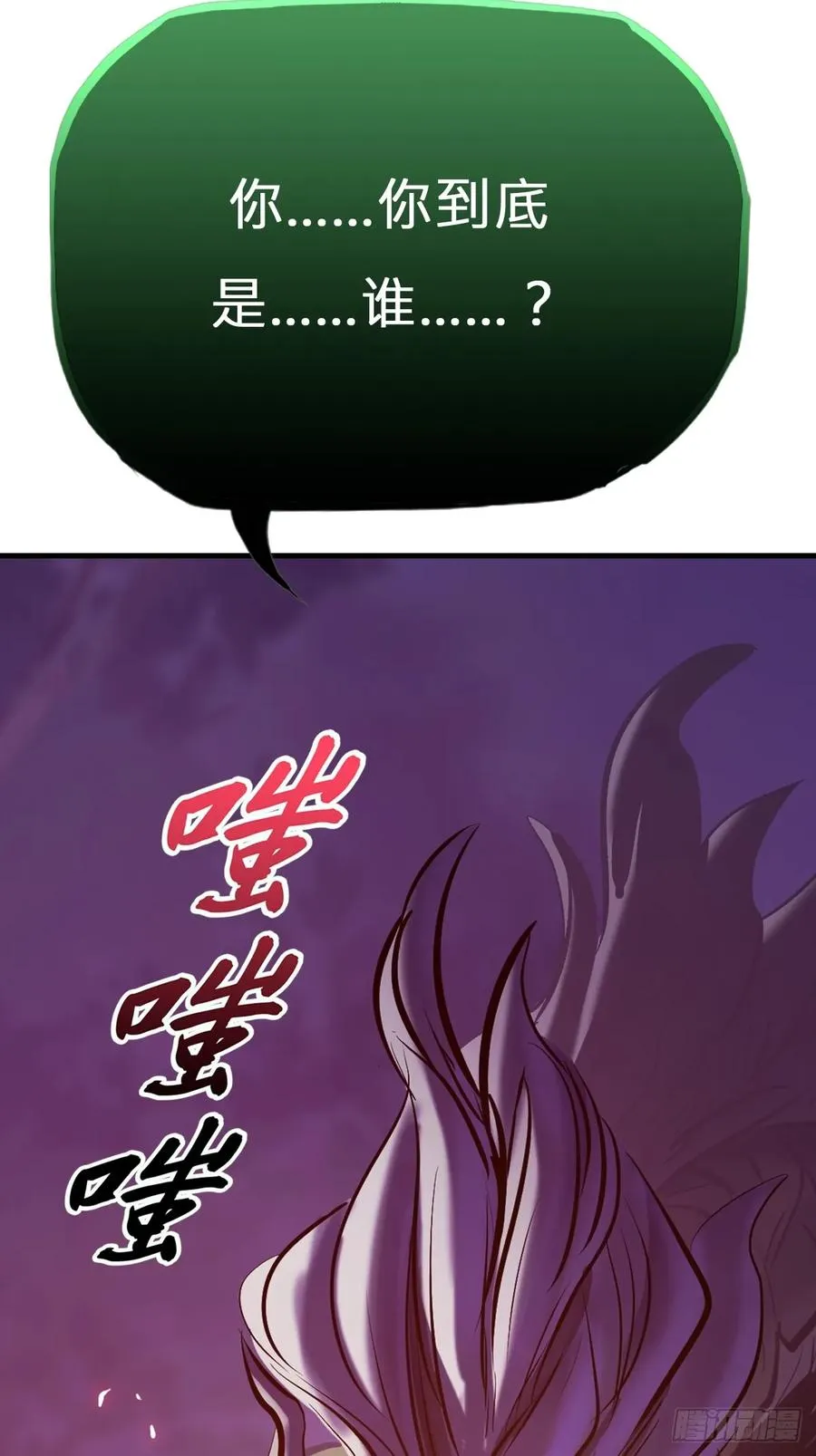 化龙77