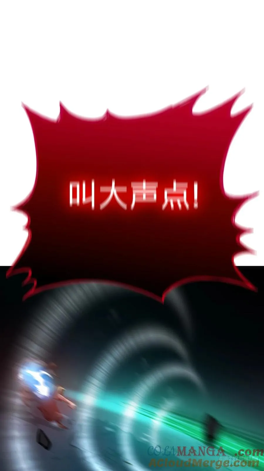 灾54