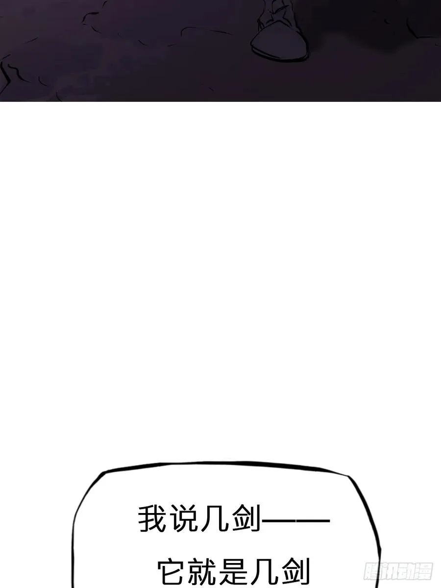 幻剑37