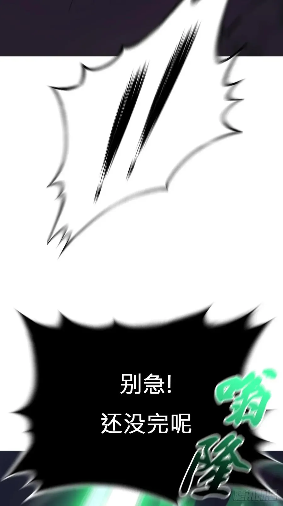 枭蛇22
