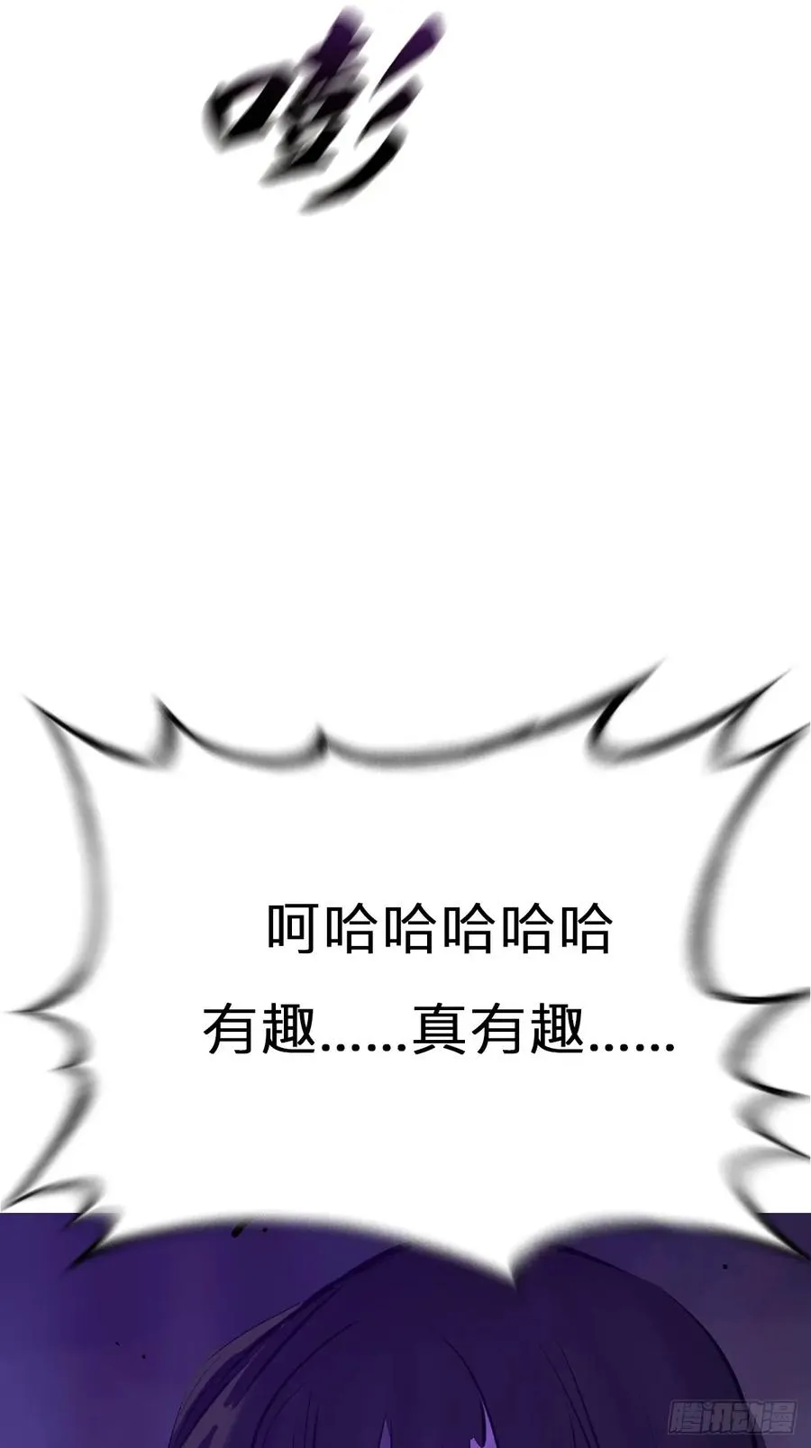 尸毒56