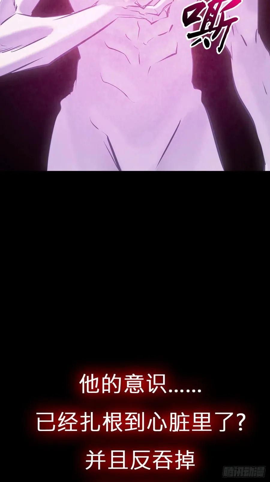 心28