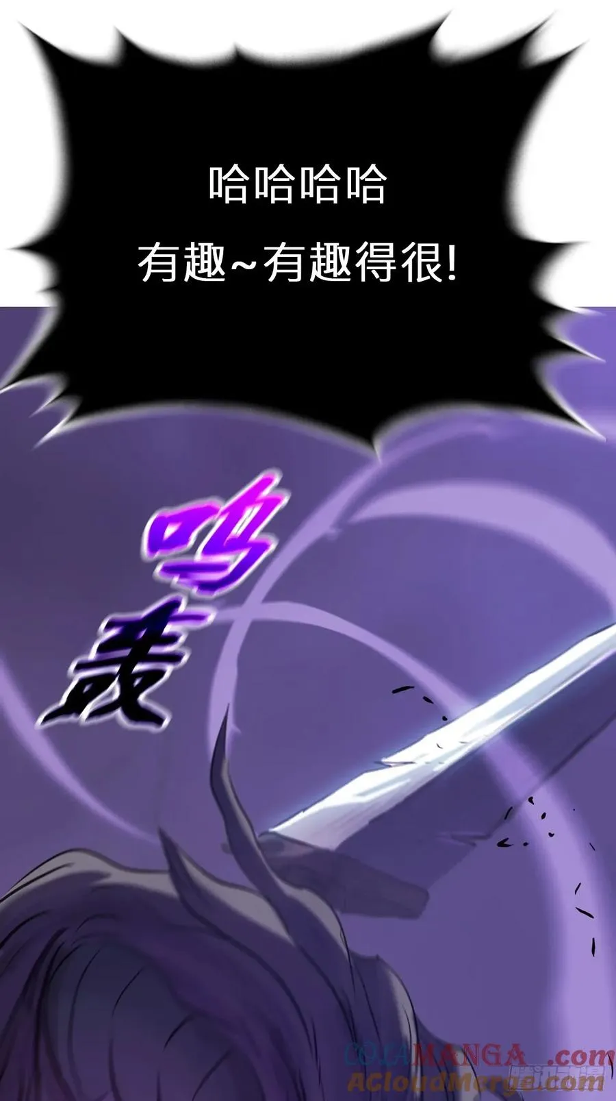 枭蛇18