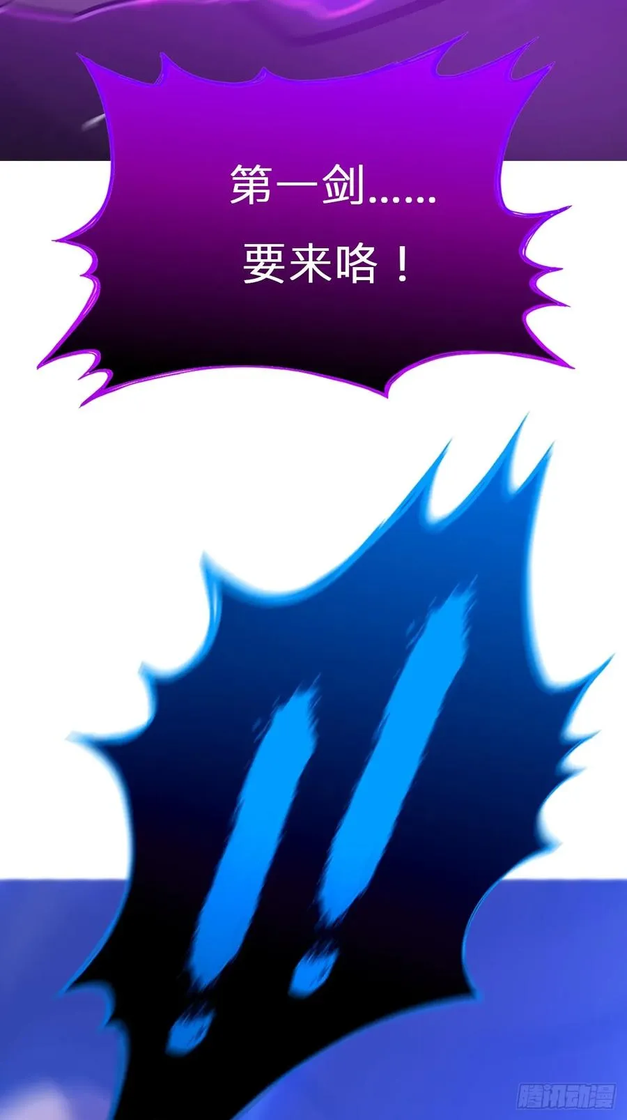 幻剑4
