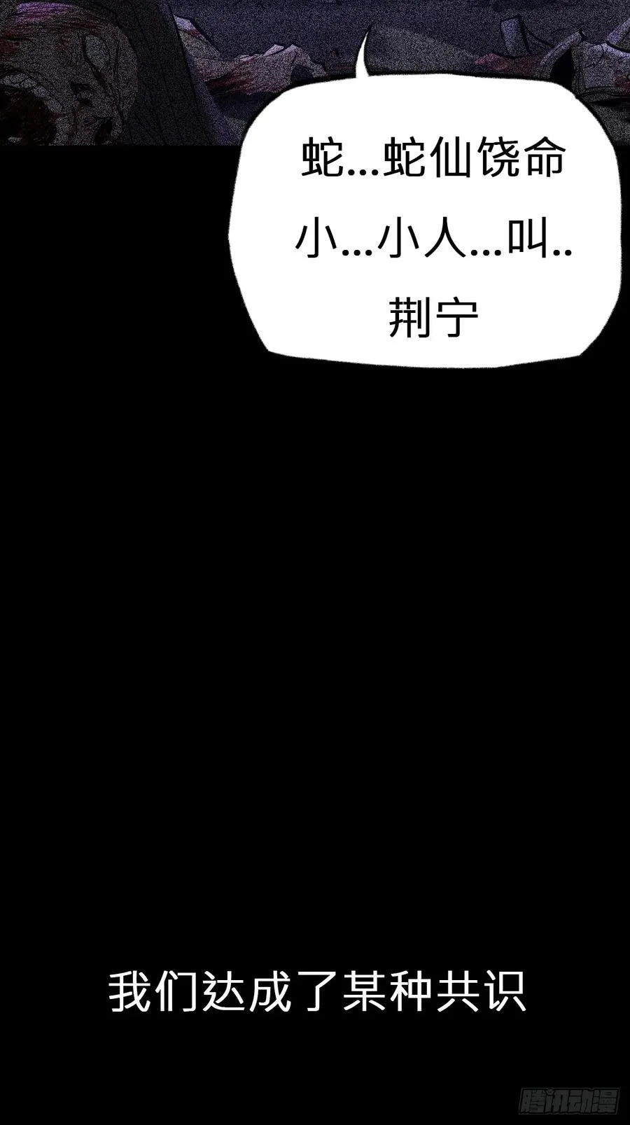 残忆102
