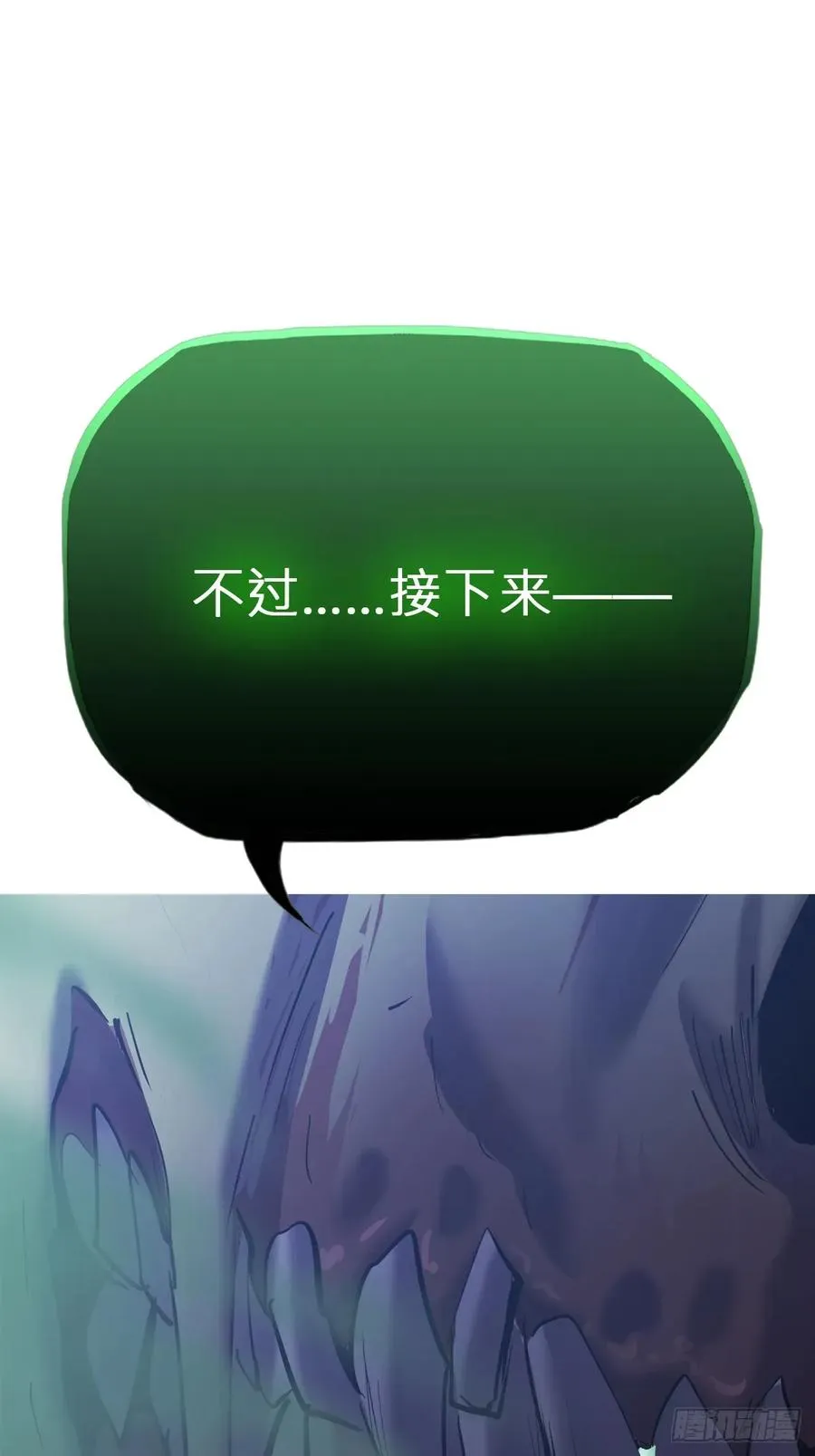 尸毒61