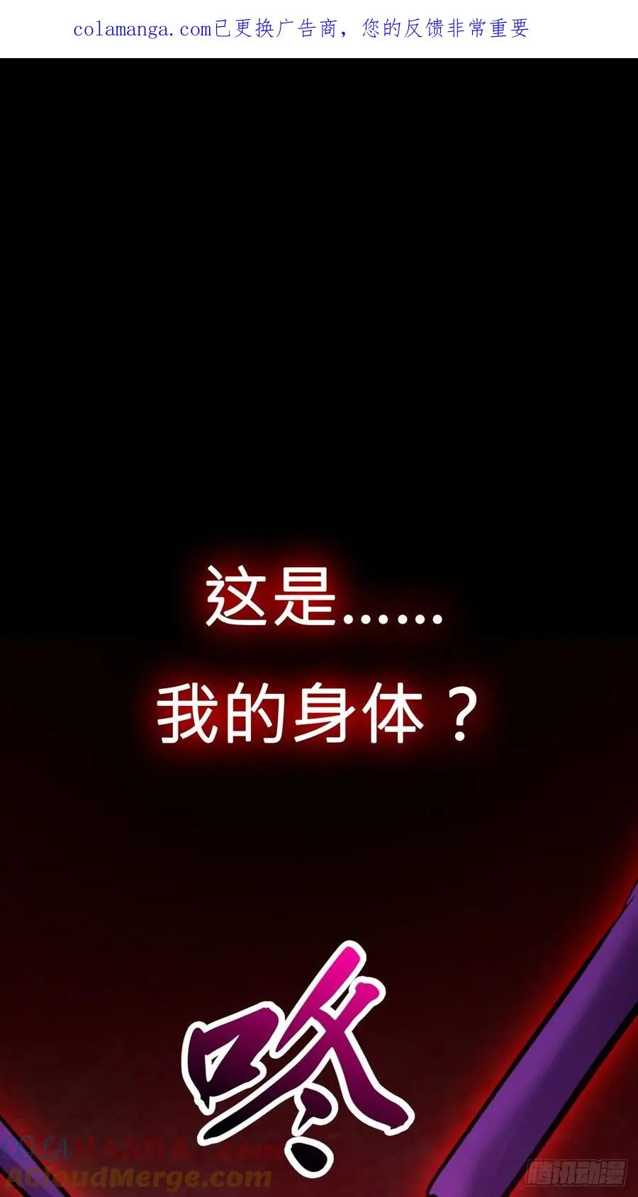 心0