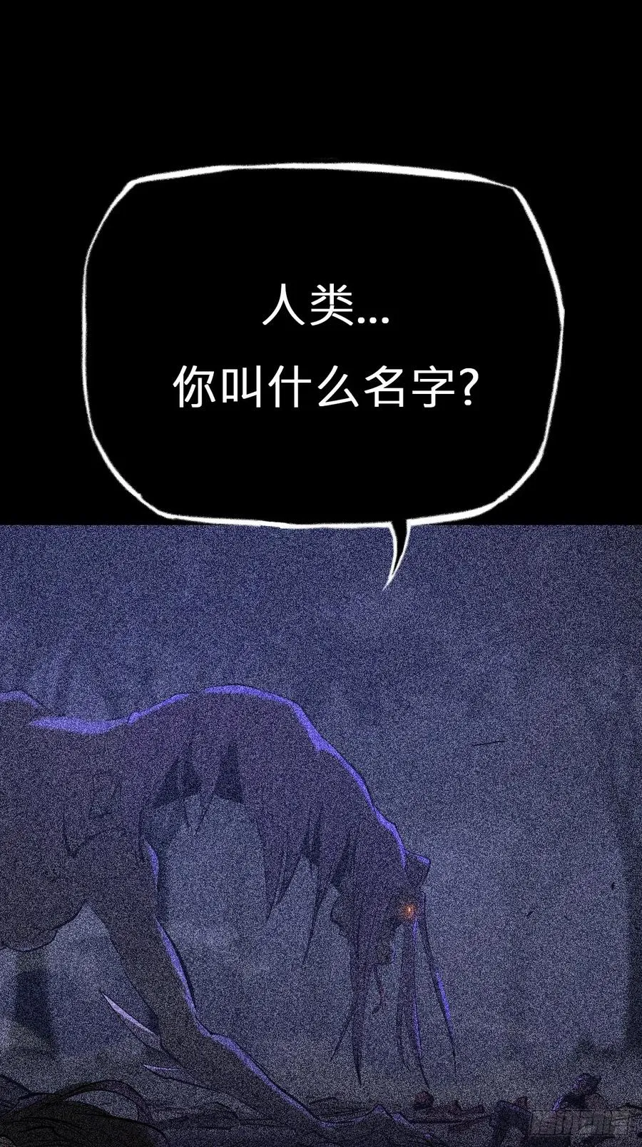 残忆101