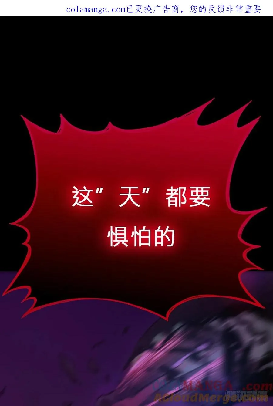 噬0