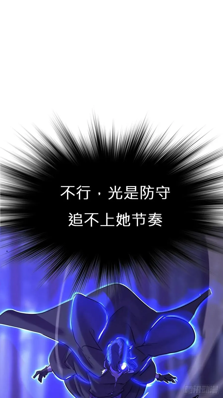 幻剑13