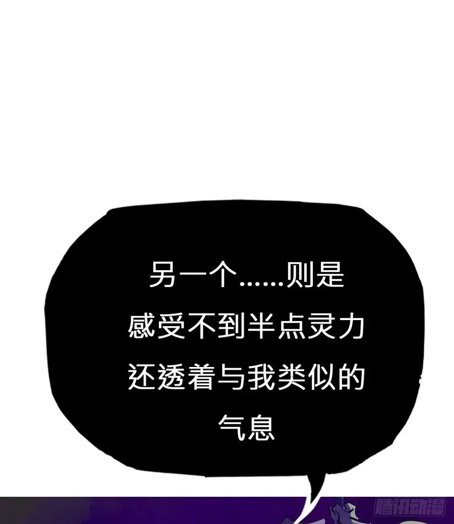 枭蛇16