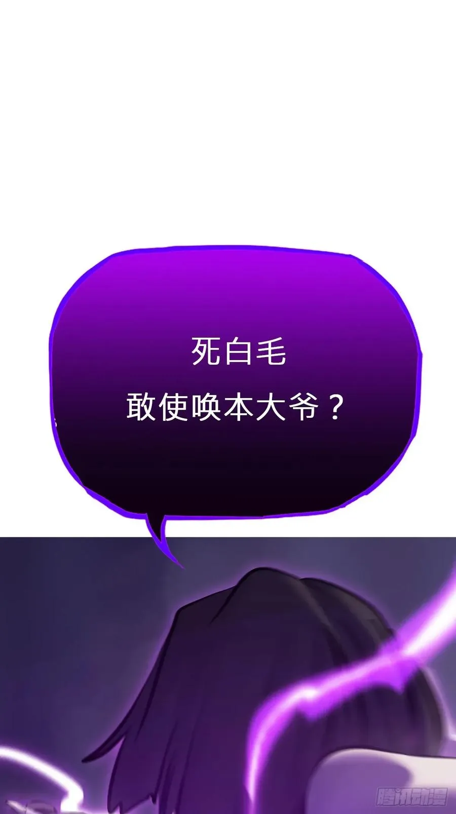 尸毒49