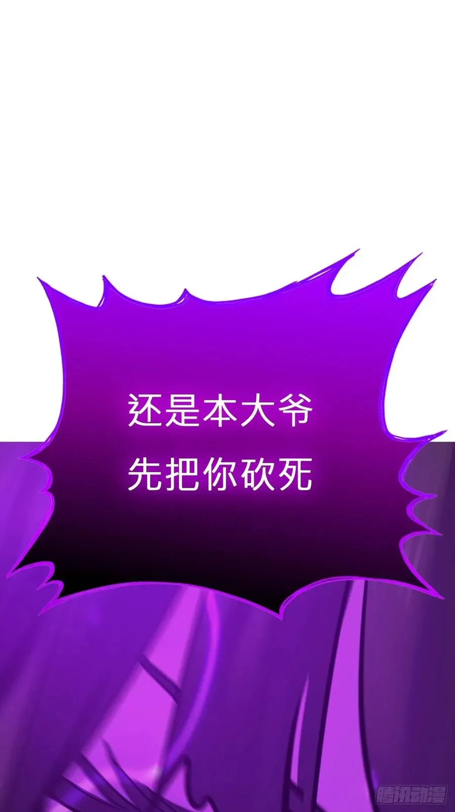蚀62