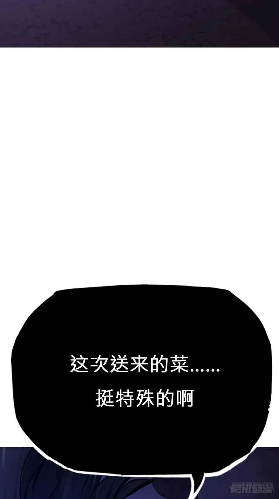现68