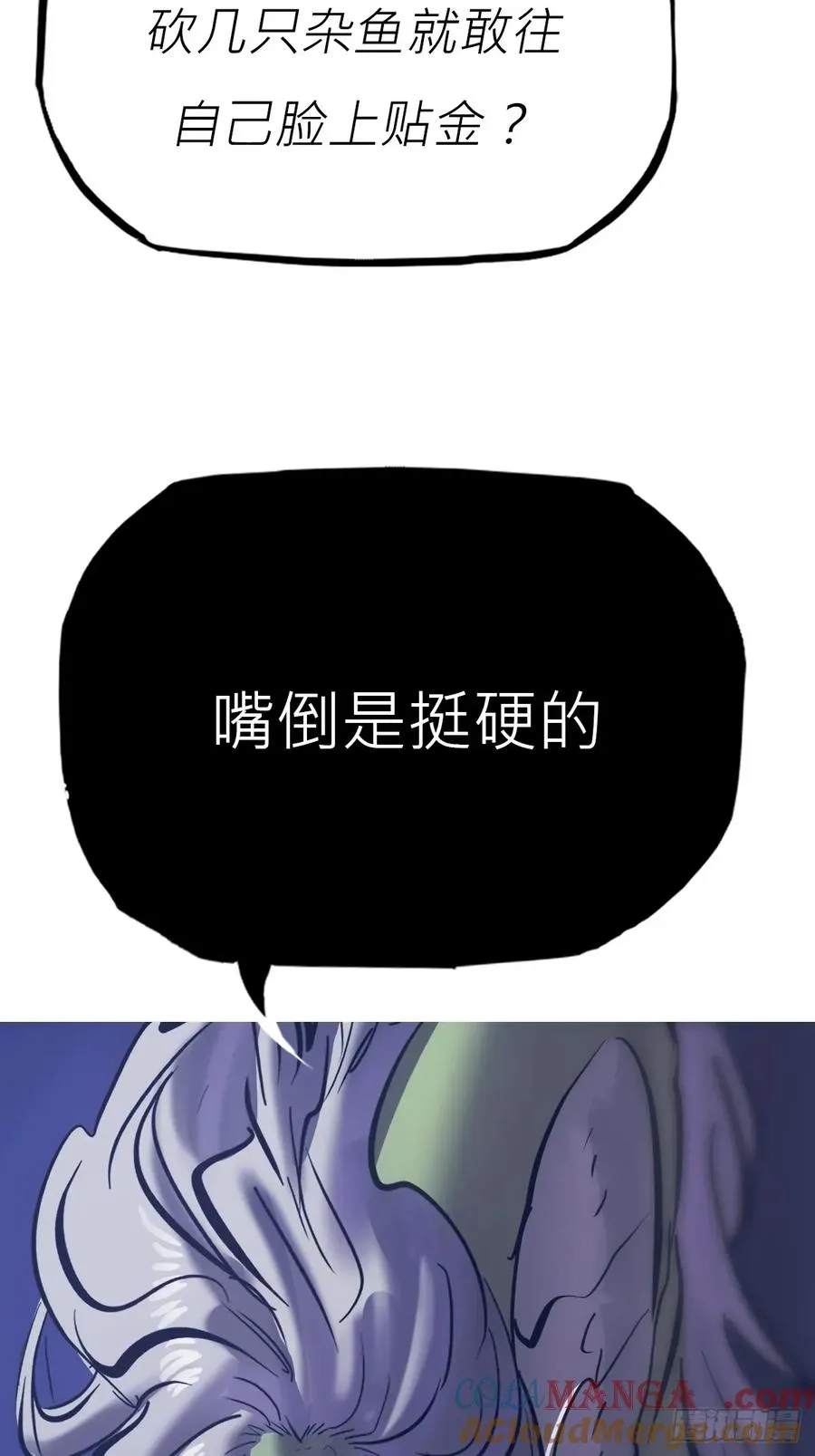 尸毒9