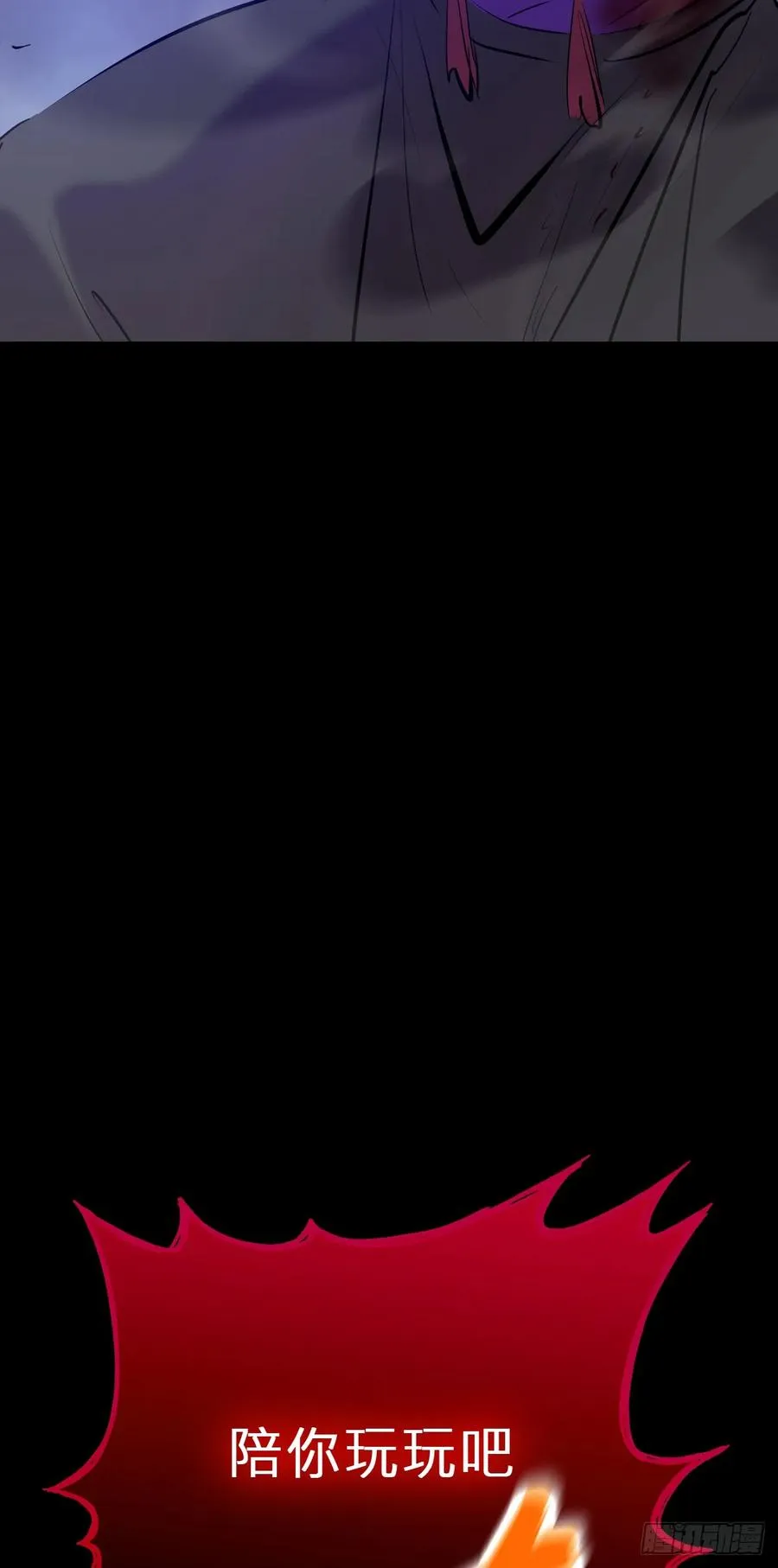 渊25