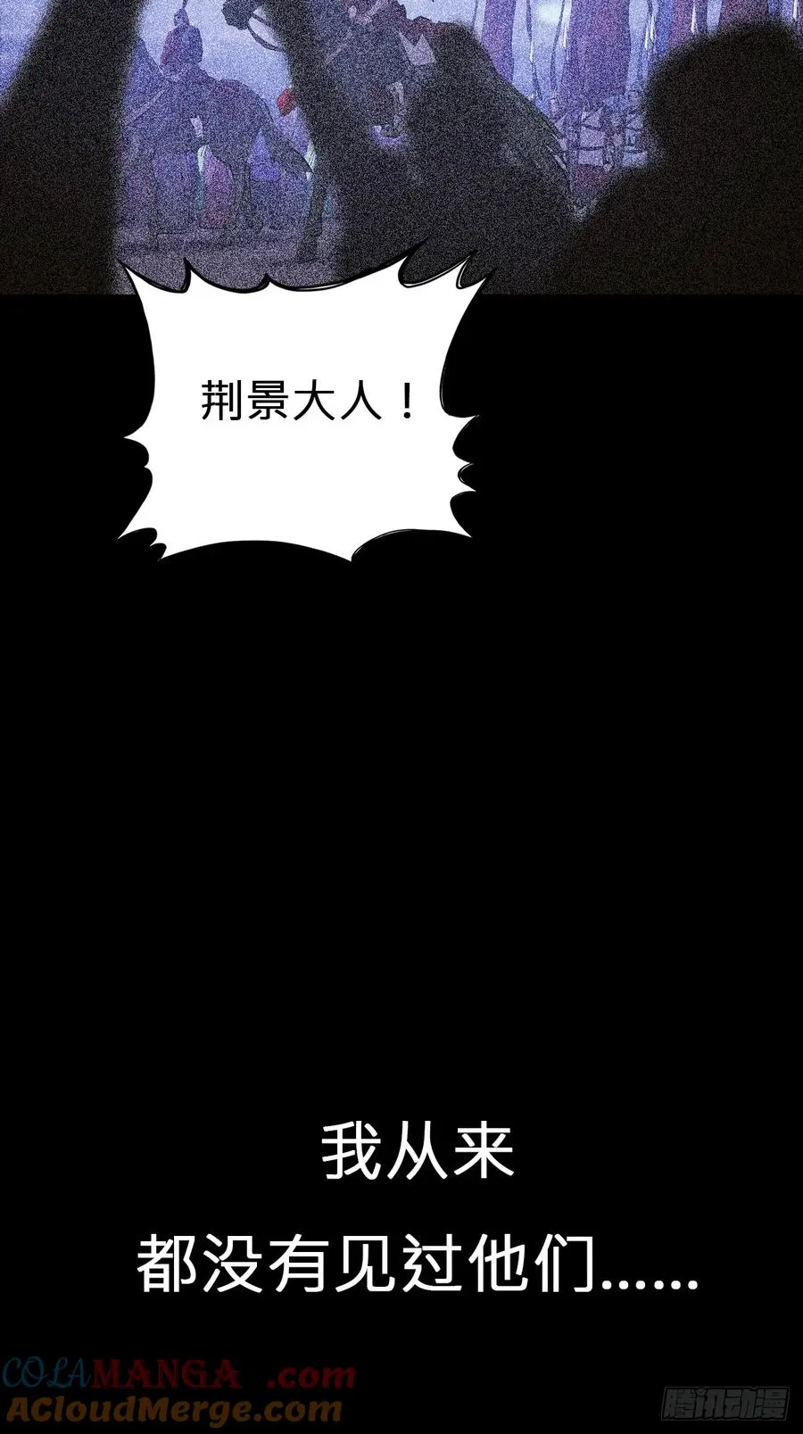 残忆76