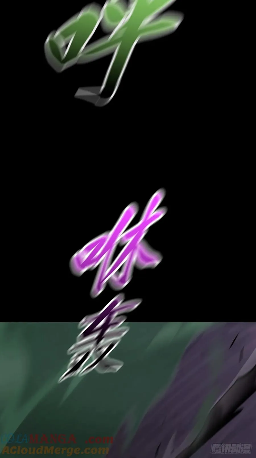 化龙6