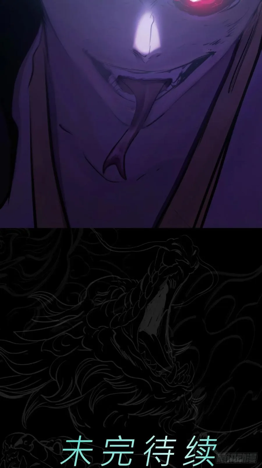 化龙82