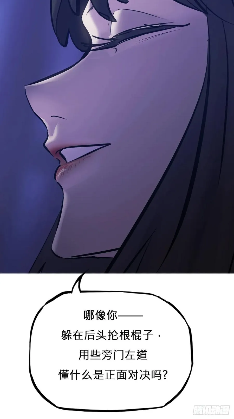 现38