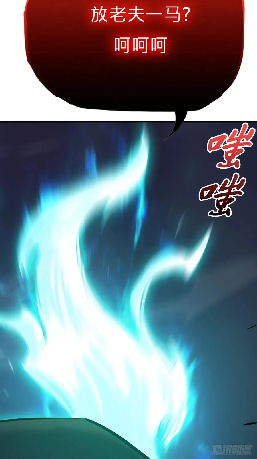 化龙71