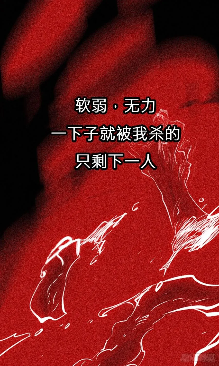 残忆93
