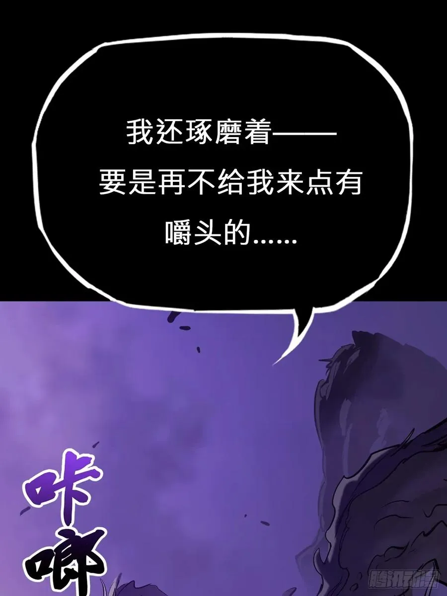 枭蛇5